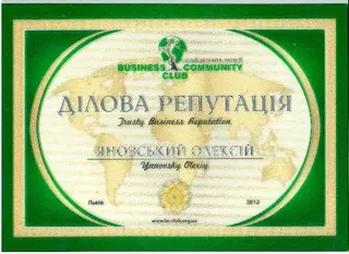 Яновський і партнери - Адвокатське бюро — фото 4
