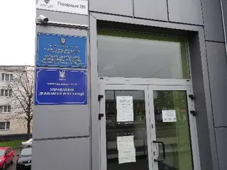 Управління державної реєстрації Юридичного департаменту Львівської міської ради — фото 2