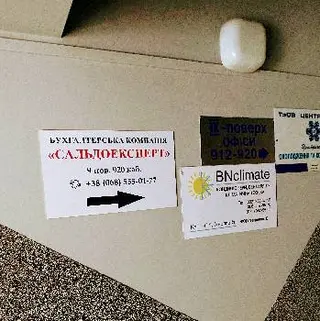 САЛЬДОЕКСПЕРТ - бухгалтер для ФОП, ТзОВ — фото 4