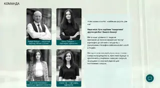 Адвокатське об'єднання "Кавчук і партнери" — фото 4