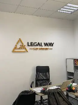 Legal Way: юридична компанія — фото