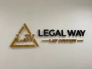 Legal Way: юридична компанія — фото 2