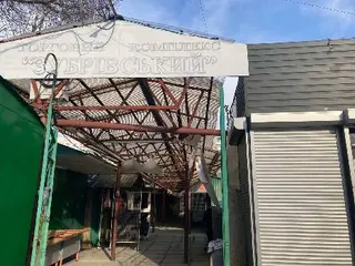 Ремонт одягу 130 — фото 5