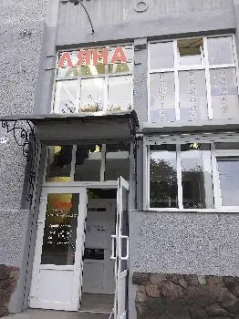 Ляна — фото