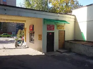 Ателье по ремонту Одягу — фото 3
