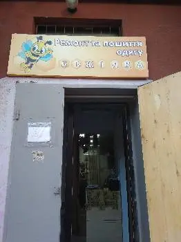 Ремонт та пошиття одягу Бджілка — фото