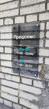Ремонт та пошиття одягу — фото