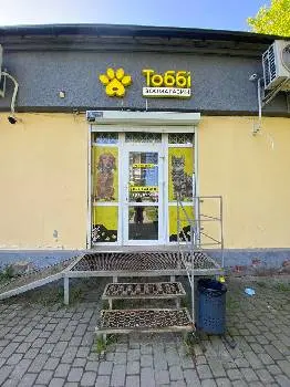 Зоомагазин Тоббі — фото