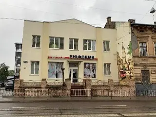 Львів мода — фото