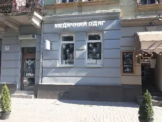 Медичний одяг IN WHITE, медичне взуття — фото