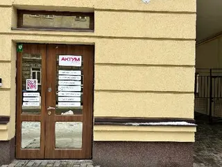 Адвокатське Об'єднання "Актум Груп" — фото