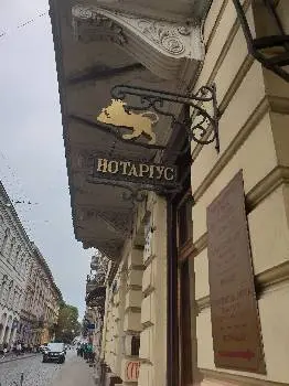 ЗЛАДА-ЛЬВІВ АДВОКАТСЬКА ФІРМА ТОВ — фото 2