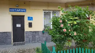 Нотаріус Камінський Юрій Іванович — фото
