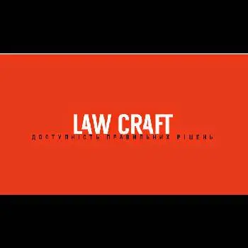 Адвокат - ЛоКрафт / Law Craft - attorney — фото 2