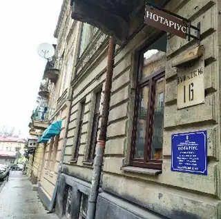 Нотаріус м. Львів - Елла Табакера — фото 3