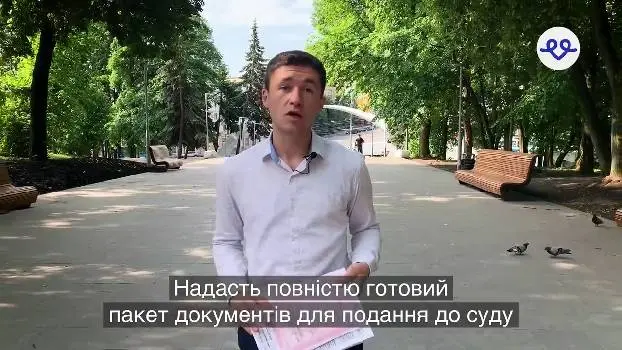 Розірвання Шлюбу Онлайн Львів, Україна — фото 4