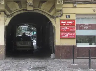 Нотаріус Дума Галина Михайлівна — фото
