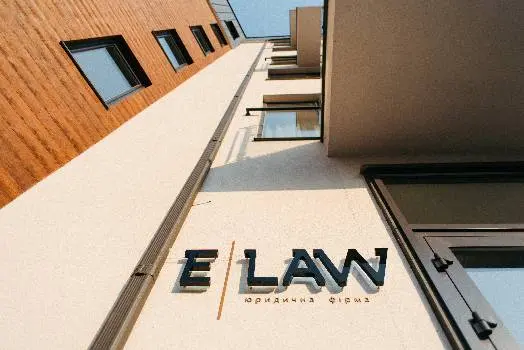 ELAW — фото 3