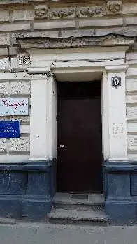 Палата адвокатів — фото