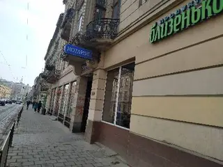 Нотаріус Коцюбинський Андрій Володимирович — фото 2