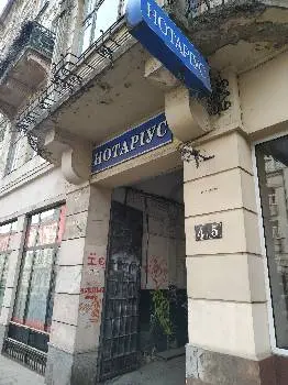 Нотаріус Коцюбинський Андрій Володимирович — фото 3