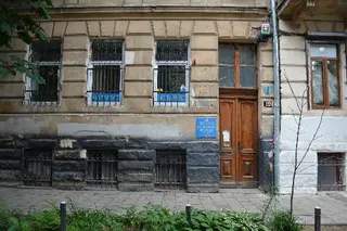 Нотаріус Гринишин Леся Богданівна — фото