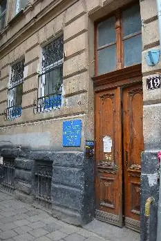 Нотаріус Гринишин Леся Богданівна — фото 4