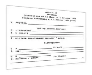 Нотаріус Львів Герич Ірина — фото 3