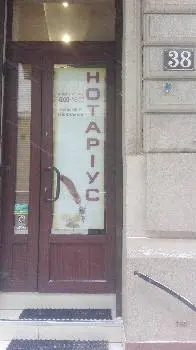 Нотаріус Львів Герич Ірина — фото 4