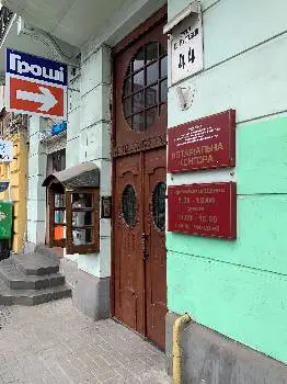 Приватний нотаріус Костишин Богдана Тарасівна. НОТАРІАЛЬНА КОНТОРА — фото
