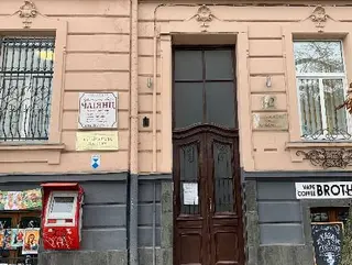 Нотаріус Кулиняк Ігор Ярославович — фото