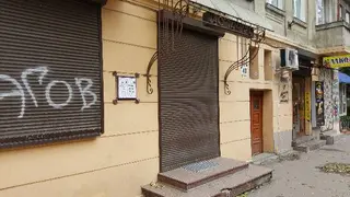 Нотаріус Государська Наталія Валентинівна — фото