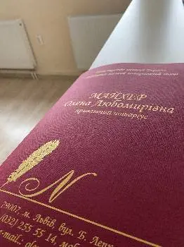 приватний нотаріус Майхер Олена Любомирівна — фото 3