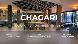 Чагарі (Chagari), готель-ресторан — фото 3
