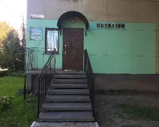 Нотаріус Кулик Ірина Іванівна — фото