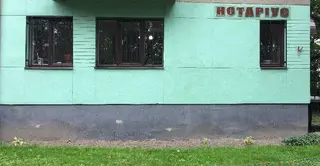 Нотаріус Кулик Ірина Іванівна — фото 2