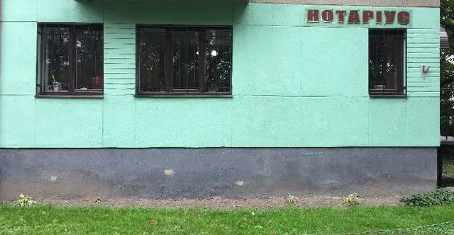 Нотаріус Кулик Ірина Іванівна — фото 2