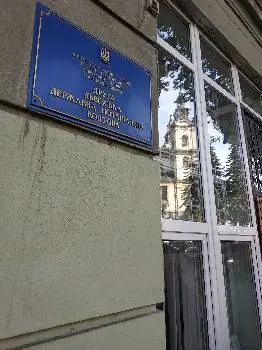 Друга Львівська державна нотаріальна контора — фото 2