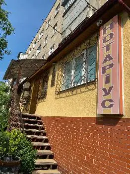 Нотаріальна контора Юзви Н.Б. і Ковтун Л.Б. — фото