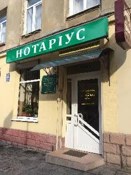 Нотариус Баб'як Анна Ярославівна — фото