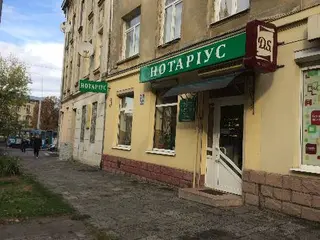 Нотариус Баб'як Анна Ярославівна — фото 2