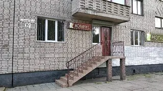 Нотаріус Юрків О.М. — фото