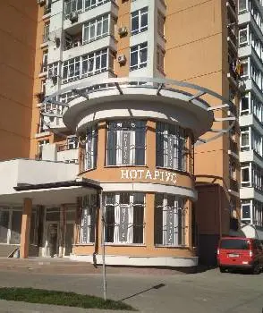 Нотаріус Шоробура-Гірка Наталія Стефанівна — фото 2