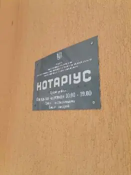 Нотаріус Шоробура-Гірка Наталія Стефанівна — фото 4