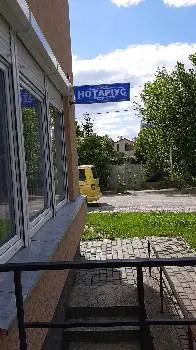 Приватний нотаріус Василюк Володимир Михайлович — фото 2