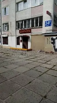 Нотаріус Філатова Анастасія Олександрівна — фото 2