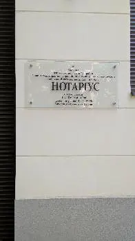 Приватний нотаріус Луцевич Мар'яна Дмитрівна — фото 2
