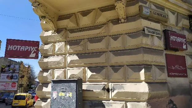 Нотаріус Качмар Оксана Володимирівна — фото 3