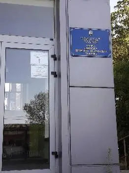Сьома Львівська державна нотаріальна контора — фото
