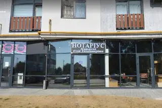 Нотаріус Матвєєва Юлія Володимирівна — фото